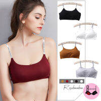 roserababra บราไร้โครง Sport bra SB-8844