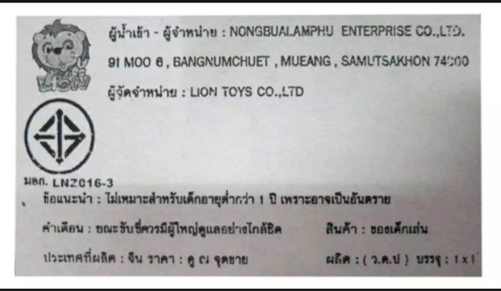 d-kids-รถจักรยานเด็ก-สามล้อถีบสำหรับเด็ก-มีตะกร้าหน้าและหลังใส่ของได้-no-4007