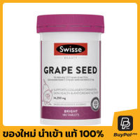 Swisse Grape Seed 14,250mg 180 Tablets อาหารเสริมน้ำมันเมล็ดองุ่น หมดอายุวันที่ 02/2024