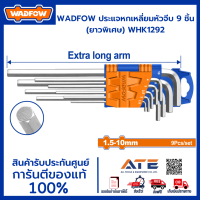 WADFOW ประแจหกเหลี่ยมหัวจีบ 9 ชิ้น (ยาวพิเศษ) WHK1292