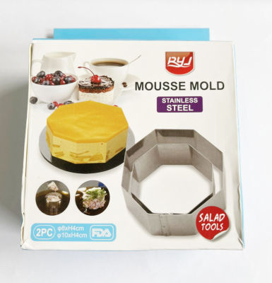 Moussee Mold Salad Mold 2 ชิ้น พิมพ์เค้ก พิมพ์เค้กส้ม พิมพ์กดขนม พิมพ์เค้กวุ้น สแตนเลสเล็ก  พิมพ์ขนมต่างๆ พิมพ์มูส มูสเค้ก พิมพ์วุ้น
