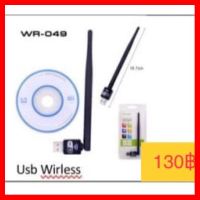 ?HOT SALE? Wireless แบบ USB เสาอากาศ ราคาถูก ##ทีวี กล่องรับสัญญาน กล่องทีวี กล่องดิจิตัล อิเล็แทรอนิกส์ เครื่องบันทึก กล้องวงจรปิด จานดาวเทียม AV HDMI