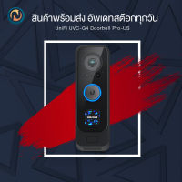 Ubiquiti UniFi Protect Camera G4 Doorbell Pro กล้อง IP camera มีจัดชุดรวม Adapter ออกบิลได้ค่ะ