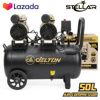 DELTON ปั๊มลม Oil Free ปั๊มลมออยล์ฟรี 50 ลิตร 1,600W รุ่น DTN-50L ปั้มลม มอเตอร์คู่ Twin Turbo ไม่ใช้น้ำมัน เติมลมได้เร็ว แรง เสียงเงียบ Air Compressor 50L