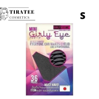 ตาข่ายติดตาสองชั้น กล่อง Mini 36คู่ ไซส์ S เกิลลี่อายGirly Eye ใยลินินติดตาสองชั้น