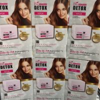 (72ซอง)ใหม่แท้? ดีท๊อกซ์ ทรีทเม้นท์ มาร์ค ไบโอวูเมนBiowoman Detox MASK 72ซอง (1หีบ)