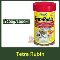 Tetra Rubin อาหารชนิดแผ่น สำหรับ เพิ่มสีสันให้ปลาสวยงาม (200g/1000ml)