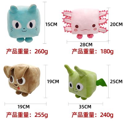 【JH】 big games cat plush doll toys childrens gift pet simulator x