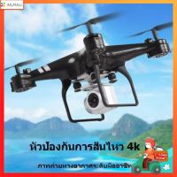 DR โดรน โดรน E58 Drone 1080P จมูก พันกล้อง HD จมูกความดันอากาศคงที่ความสูงสี่แกนเครื่องบินเฮลิคอปเตอร์ควบคุมรีโมตจมูกด้ Drone เครื่องบินบังคับ