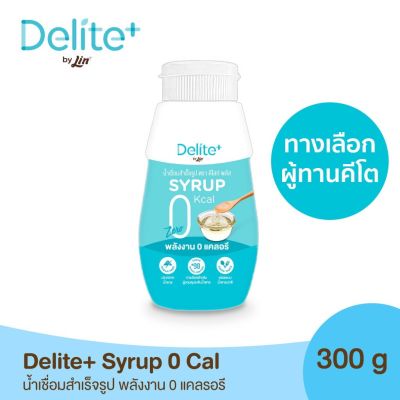 Delite+ น้ำเชื่อมสำเร็จรูป พลังงาน 0 แคลอรี (Delite+ 0 Kcal Syrup 300ml.)