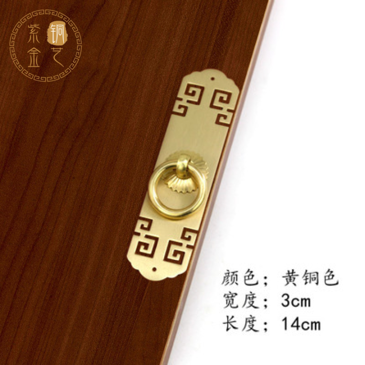 มือจับโลหะโบราณสไตล์จีนมือจับทองแดงแท้ประตูตู้มือจับทองแดงรูเดียวประตูตู้เสื้อผ้ามือจับตรง