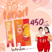 1 แถม 1ของแท้ %  วิตซีชาล็อต วิงค์ไวท์ วิตามินซีชาล็อต แบบชง WINK WHITE Vit-C lycopene VitCCharlotte