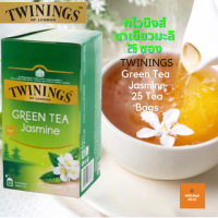 ทไวนิงส์ ชาเขียว จัสมิน กรีนที ชนิดซอง  แพ็ค 25 ซอง Twinings  Green Tea Jasmine Pack 25 Tea Bags