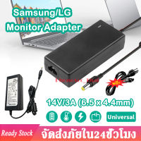 Samsung/LG Monitor Adapter อะแดปเตอร์ 14V/3A (6.5 x 4.4mm) อะแดปเตอร์จอ LED LG และ 14V 3A Samsung / LG อะแดปเตอร์ หัวเข็ม B39