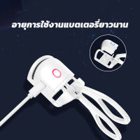 เครื่องดัดขนตาไฟฟ้า ทําความร้อน แบบพกพา ชาร์จ USB พร้อมหวีดัดขนตาไฟฟ้า??