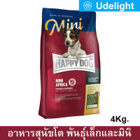 อาหารสุนัข Happy Dog Mini Africa อาหารสุนัขโตพันธุ์เล็ก เกรน-ฟรี 4กก.. (1ถุง) Happy Dog Supreme Sensible Mini Africa Grain-Free Adult Dog Food 4kg. (1bag)