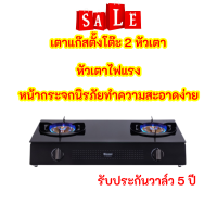 ของแท้ ล็อตใหม่ แท้ลิขสิทธิ์ Rinnai เตาแก๊สRT-902MMG RT902mmg Rt-902mm(g)