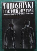 อัลบั้ม DVD คอนเสิร์ต ญี่ปุ่น TVXQ! - TOHOSHINKI LIVE TOUR 2012 TONE Album เวอร์Limited แกะแล้วสภาพดี Concert Kpop หายาก