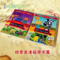 64 Animal Street 64 Zoo Lane Animation DVD HD Full Seasons 104ตอน