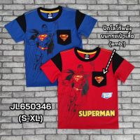 เสื้อเด็ก เสื้อยืดเด็กชาย จากแบรนด์ Justice Leagueสำหรับเด็กชาย 4-10 ปี สินค้าพร้อมส่ง JL650346 (S-XL)