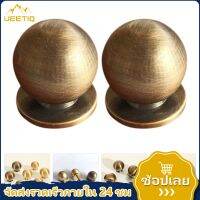 UEETIQ【Hot Sale】 2pcs ประตูจับเฟอร์นิเจอร์ดึงมือจับลูกบอลการเปลี่ยนเฟอร์นิเจอร์การดึงเฟอร์นิเจอร์