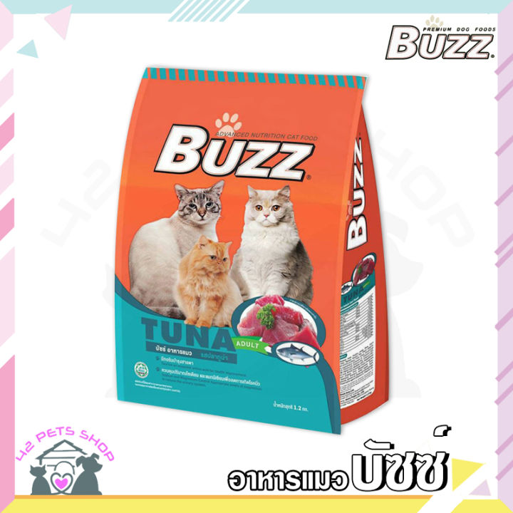 42pets-buzz-อาหารแมว-ความเค็มน้อยกว่า-1-เท่านั้น-สูตรแมวโตขนาด-1-2-กก-สูตรลูกแมวขนาด-1-กก