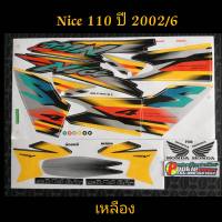 สติ๊กเกอร์ NICE 110 สี เหลือง ปี 2002 รุ่น 6  สีสวย คุณภาพดี ราคาถูก