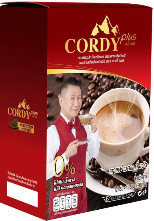 กาแฟ-อ-วิโรจน์-cordy-plus-coffee-6-กล่อง-กาแฟ-คอร์ดี้-พลัส-ถั่งเช่า-เห็ดหลินจือ-กาแฟสำเร็จรูป-10-ซอง