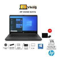 [ผ่อน 0%] โน๊ตบุ๊ค Notebook HP 240 G8 -6J4TU / Intel Corei3 / RAM4GB / 256SSD / ประกัน3ปี / Vikingcom