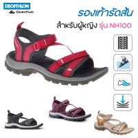 QUECHUA รองเท้า รองเท้ารัดส้น รองเท้ารัดส้นสำหรับผู้หญิง รองเท้าเดินป่า (Hiking Sandals) น้ำหนักเบาสวมใส่สบาย [พร้อมส่ง]