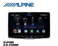 ALPINE iLX-F509E (PRE-ORDER) วิทยุรถยนต์ 9 นิ้ว รองรับไฟล์ Hi-res 9INCH WITH CARPLAY WIRELESS AND ANDRIOD AUTO PLUS HDMI