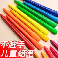 36-color crayon not dirty hands kindergarten crayon oil painting stick childrens non-stick crayon brush children safe and non-toxic