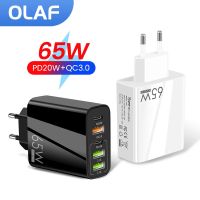 【Taotao Electronics】 5พอร์ต65W USB Charger Type C PD Quick Charge 3.0อะแดปเตอร์โทรศัพท์สำหรับ iPhone 11 12 13 Pro Max Samsung Xiaomi Huawei