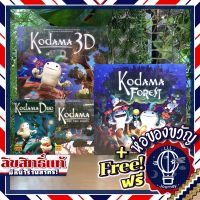 Kodama Forest / Kodama 3D / Kodame Tree Spirit / Kodama Duo แถมห่อของขวัญฟรี [บอร์ดเกม Boardgame]