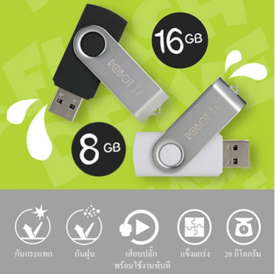 [ประกัน 12 เดือน] ROBOT RF108 /RF116 แฟลชไดร์ฟ FlashDrive USB 8GB 16GB ของแท้100% [Kit IT]