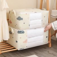 Quilt Clothes Storage Bag Big Capacity Duvet Blanket Sorting Bags Dustproof Closet Under-Bed Storage Moisture Proof Organizer