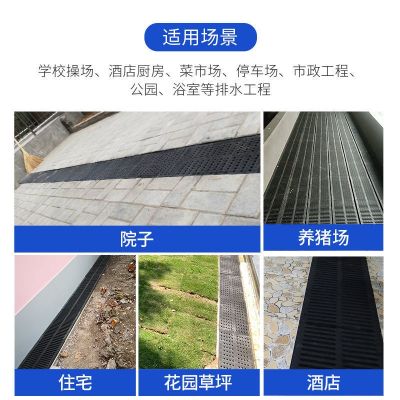 Composite manhole cover drainage ditch cover gutter gutter cover sewer kitchen rain grate resin plastic grille