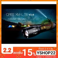 ??HOT!!ลดราคา?? ultra LED CREE XML T6 ไฟฉายความสว่างสูง LED CREE XML T6 5 โหมด Flashlight * ##ที่ชาร์จ แท็บเล็ต ไร้สาย เสียง หูฟัง เคส Airpodss ลำโพง Wireless Bluetooth โทรศัพท์ USB ปลั๊ก เมาท์ HDMI สายคอมพิวเตอร์