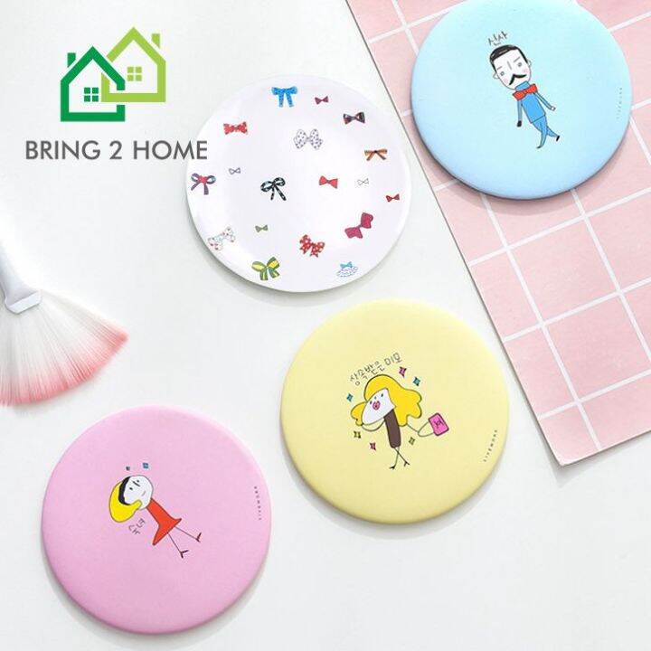 bring2home-กระจกพกพา-กระจกน่ารัก-ขนาดเล็ก-พกพาสะดวก-ราคาต่อ-1-ชิ้น-คละสี