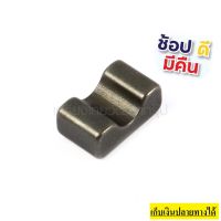 327441-8	 MAKITA (มากีต้า) อะไหล่ Block ใช้กับเครื่องเลื่อยไฟฟ้าแบบเตะ รุ่น JR3051TK#17 ของแท้ อะไหล่เบิกศูนย์ทุกชิ้น รับประกันแท้ชัวร์ 100%