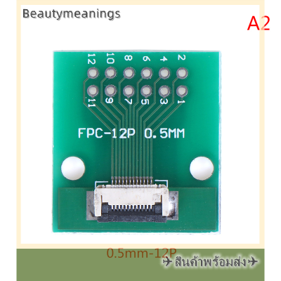 ✈️Ready Stock✈ 8P/12P/20P/24P/50Pin 0.5mm FFC FPC TO DIP 2.54mm PCB Converter BOARD ADAPTER