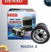 DENSO กรองน้ำมันเครื่อง Mazda 2 , Mazda 3(1.6) ( รหัสสินค้า 260340-0640 )