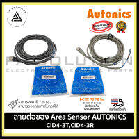 สายต่อของ Area Sensor AUTONICS CID4-3T,CID4-3R