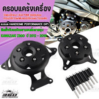 กันล้มเครื่อง ครอบแคร้งเครื่อง ตรงรุ่น KAWASAKI Z800 ปี2013-2018 ฝาครอบข้างเครื่องป้องกันเครื่องยนต์ ติดตั้งง่ายพร้อมชุดน๊อต มีบริการปลายทาง