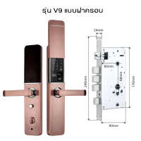 Smart Door Lock V9 ที่ล็อคประตูอัจฉริยะ สแกนลายนิ้วมือ ปลดล็อคด้วยรหัสผ่าน ป่อมกันความปลอดภัยดีเยี่ยม มีฝาครอบป้องกันการกดเล่นของเด็ก