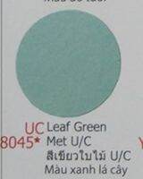 สีสเปรย์ซามูไร รถยามาฮ่า รองพื้นสีเขียวใบไม้ U/C (สีเขียวพาสเทล) เบอร์ UCY8045 * Leaf Green Met U/C - SAMURAI SPRAY YAMAHA - 400ml