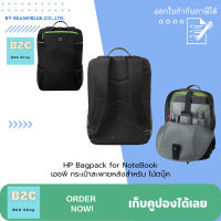 HP Bagpack for NoteBook เอชพี กระเป๋าสะพายหลังสำหรับ โน้ตบุ๊ค