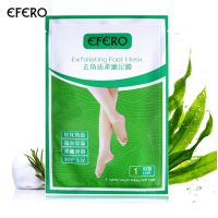 【CW】 Aloe Vera Foot Mask Peeling for Legs Feet Exfoliating Socks Scrub Pedicure Anti Crack Heel Remove Skin Patch