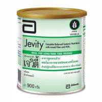 Jevity เจวิตี้ ไฟเบอร์ ชนิดผง กลิ่นวานิลลา แก้ปัญหาท้องผูก ท้องอืด สำหรับผู้ป่วยที่ให้อาหารทางสายยาง ขนาด 900 กรัม 16817