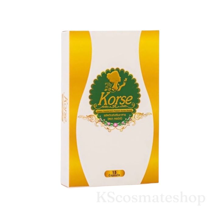 korse-by-herb-คอร์เซ่-บายเฮิร์บ-สมุนไพรลดน้ำหนัก-สูตรใหม่ล่าสุด-ของแท้100